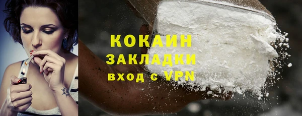 mdma Волоколамск