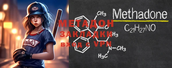 MESCALINE Верхний Тагил