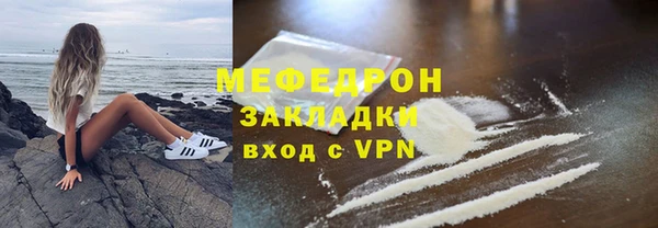 MESCALINE Верхний Тагил