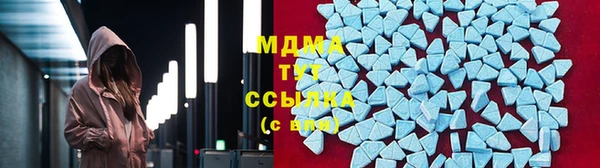 mdma Волоколамск