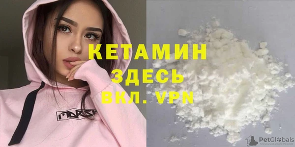 MESCALINE Верхний Тагил