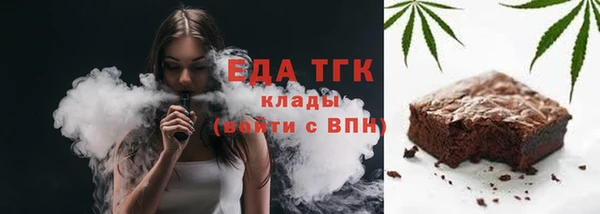 MESCALINE Верхний Тагил