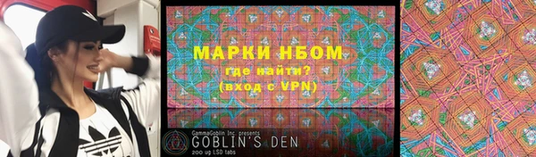 MESCALINE Верхний Тагил