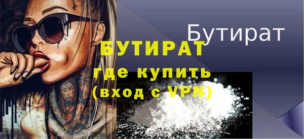 mdma Волоколамск