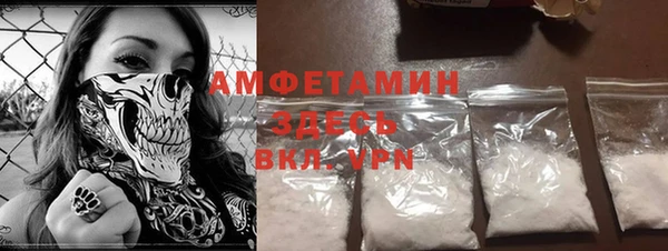 mdma Волоколамск