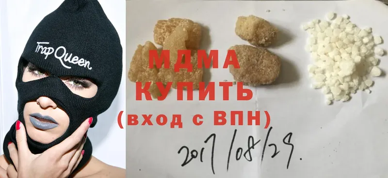 mega tor  продажа наркотиков  Купино  MDMA VHQ 